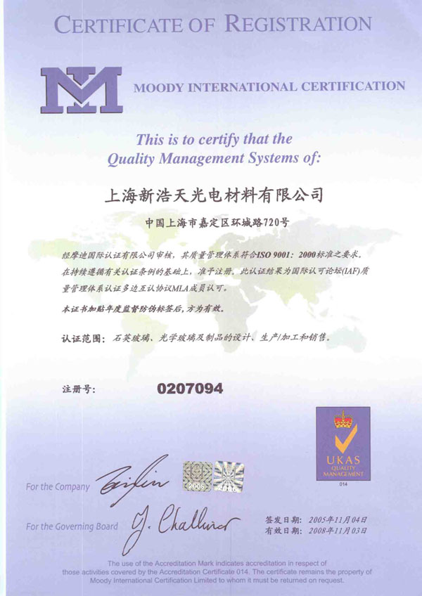 ISO9001:2000