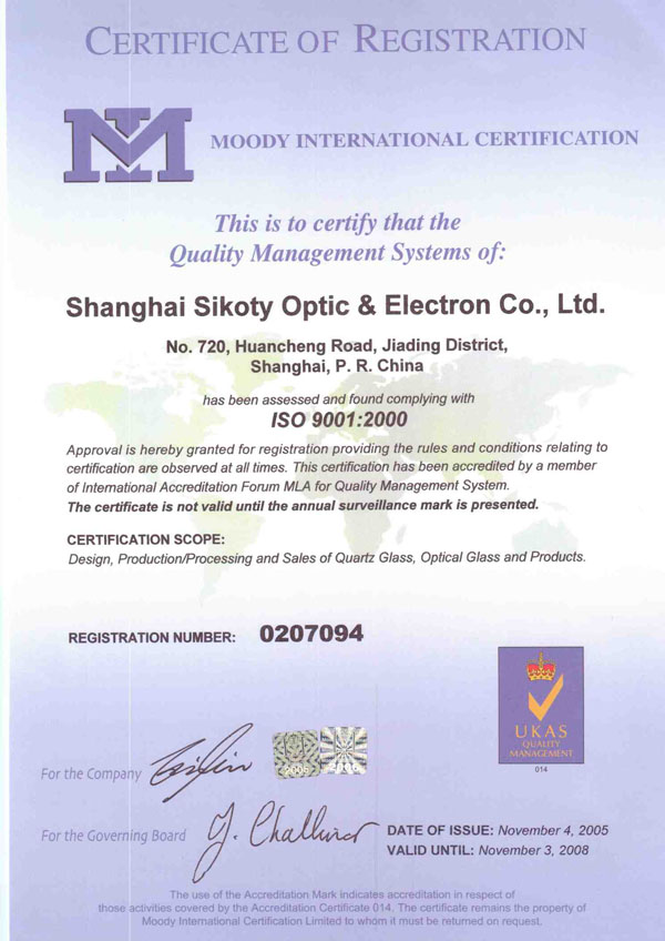ISO9001:2000